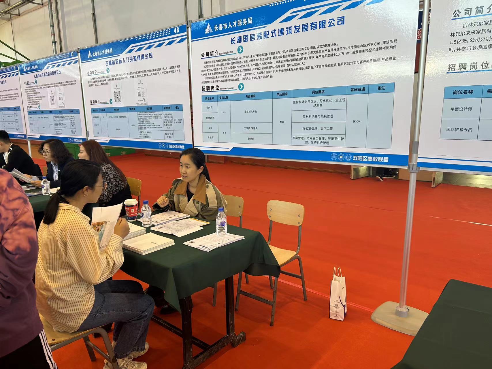 國信裝配 | 2023年10月10日建筑學(xué)院招聘會